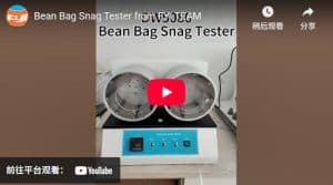 Bean Bag Snag Tester