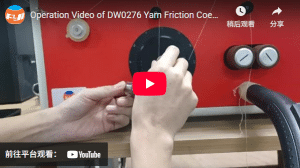 Operation Video of DW0276 Yarn Friction Coefficient Tester
