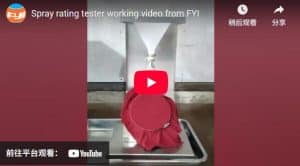 Spray rating tester working video from FYI