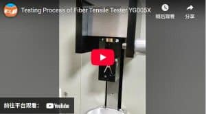Testing Process of Fiber Tensile Tester YG005X