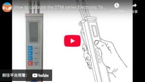 How to calibrate the DTM series Electronic Tension Meter