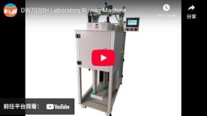 DW7030H Laboratory Roving Machine