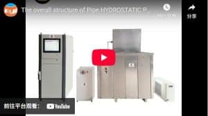 The overall structure of Pipe HYDROSTATIC PRESSURE TESTER from FYI TEAM
