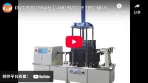 DW1280D DYNAMIC AND FATIGUE TESTING SYSTEM