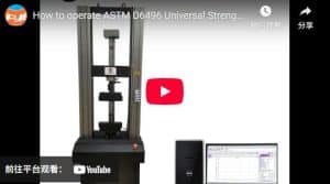How to operate ASTM D6496 Universal Strength Tester from FYI TEAM