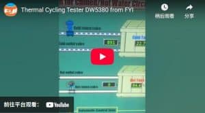 Thermal Cycling Tester DW5380 from FYI