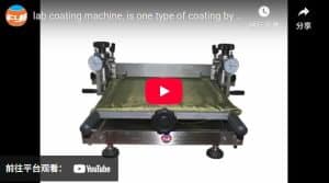 lab coating machine