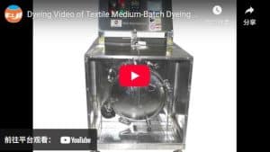 ACCDYER -12L Textile Medium-batch Dyeing Machine