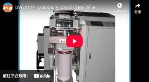 DW7011H Laboratory Combing Machine