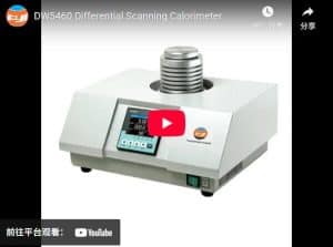 DW5460 Differential Scanning Calorimeter