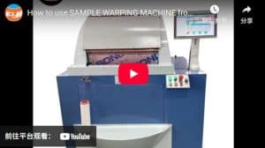 How to use SAMPLE WARPING MACHINE from FYI TEAM