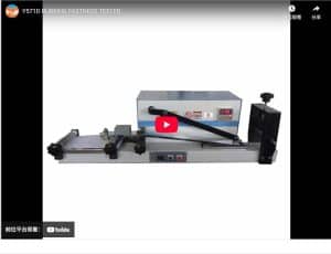 Y571D RUBBING FASTNESS TESTER
