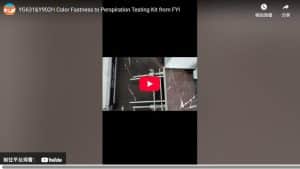 color fastness to perspirometer