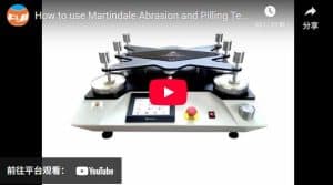 How to use Martindale Abrasion and Pilling Tester YG401D