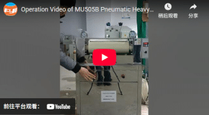 Operation Video of MU505B Pneumatic Heavy Duty Padder