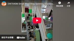 DW7040M Small Wool Ring Spinning Machine from FYI TEAM
