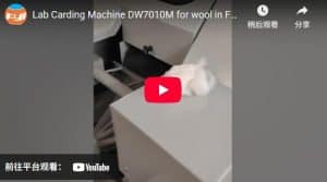 Lab Carding Machine DW7010M for wool in FYI tester