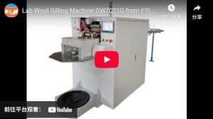 Lab Wool Gilling Machine DW7021G from FYI TEAM