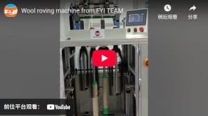 Wool roving machine from FYI TEAM