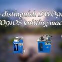 How To Distinguish DW0910 From DW0910S Knitting Machine