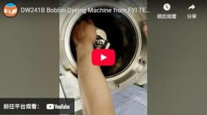 bobbin dyeing machine