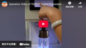 Operation Video of YG032P Digital Pneumatic Bursting Strength Tester