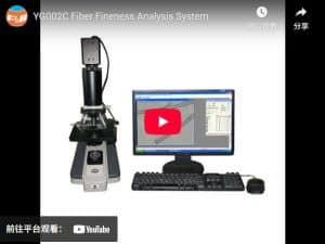 YG002C Fiber Fineness Analysis System