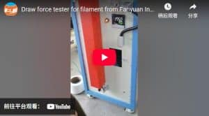 Draw force tester for filament from Fanyuan Instrument