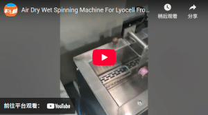 Air Dry Wet Spinning Machine For Lyocell From FYI TEAM