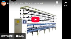 Pirn Winding Machine from FYI TEAM