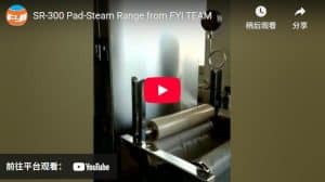 SR-300 Pad-Steam Range