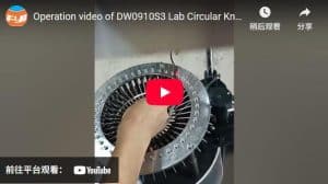 Operation video of DW0910S3 Lab Circular Knitting Machine